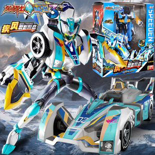 正版龙战士星源3疾风瞬影形态变形机器人儿童玩具男孩兴缘原愿三