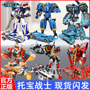 正版托宝战士银河侦探4玩具音速雷霆正义特警变形机器人汽车金刚6