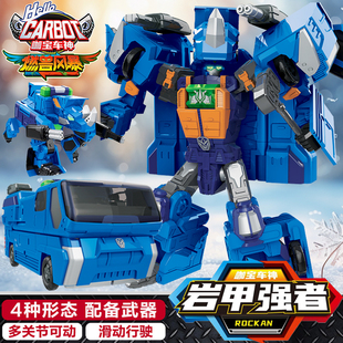 新款咖宝车神变形汽车玩具岩甲强者冰火巨人儿童四合体机器人金刚
