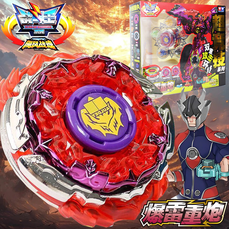 奥迪双钻正版飓风战魂对战斗王陀螺爆雷重炮狱炎魔翼玩具男孩礼物