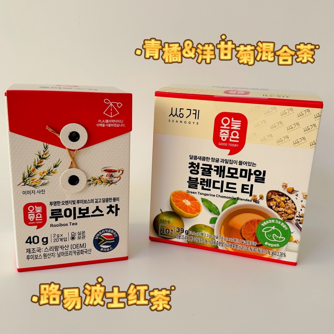韩国进口GOODTODAY橘子洋甘菊/RooibosTea红茶冲饮现货