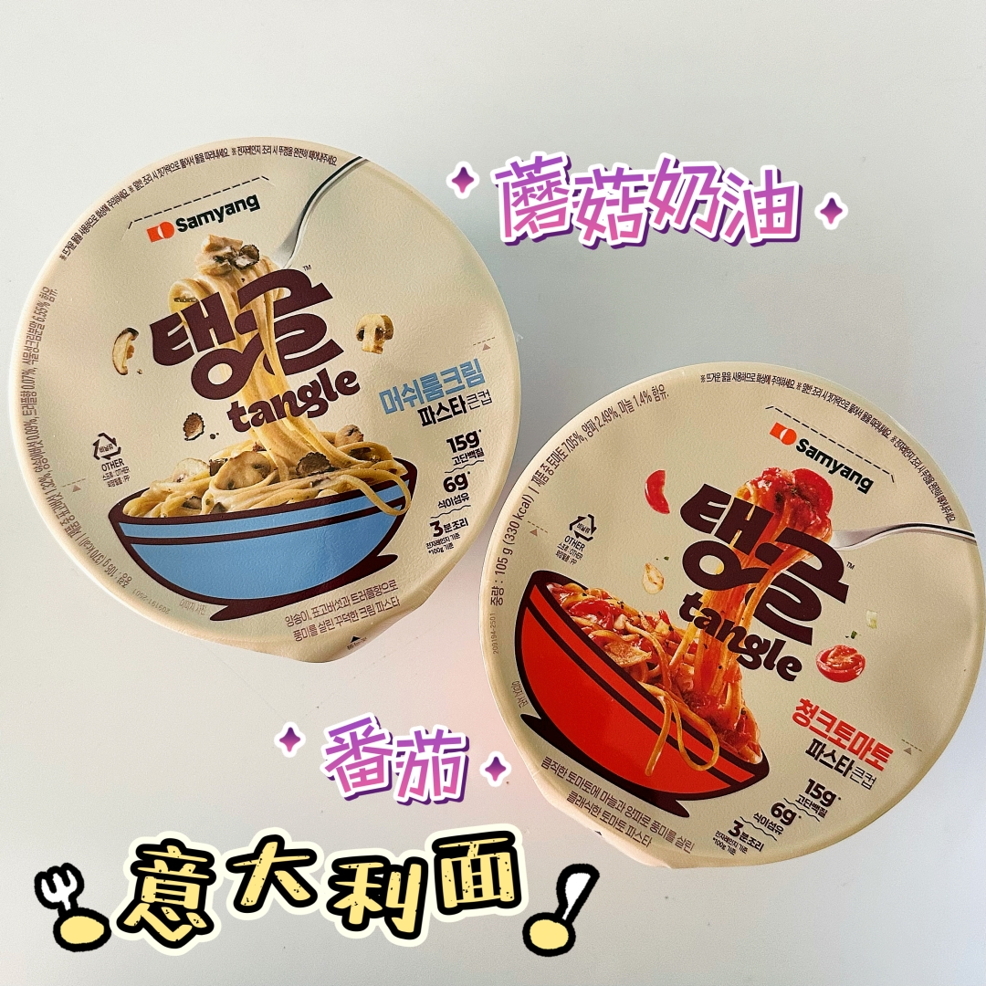 韩国进口三养蘑菇奶油味/番茄味意大利面速食面