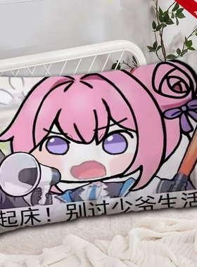 doro抱枕胜利女神桃乐丝周边表情包枕头双面图案学生宿舍靠垫定制