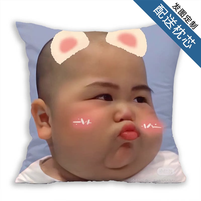 印尼小胖tatanPP棉靠枕定制抱枕