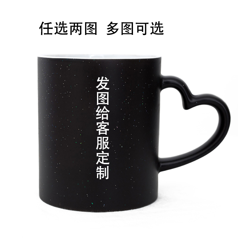 热水变色马克杯星空变色杯