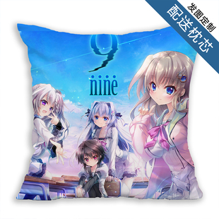 nine周边抱枕九条都新海天壁纸春风希亚动漫游戏高清定制靠枕垫