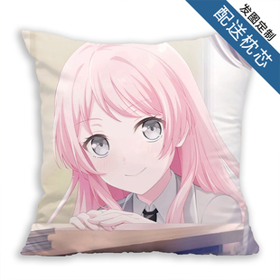 千早爱音抱枕头BanGDream!MyGO!!!!动漫要乐奈长崎爽世靠枕可定制