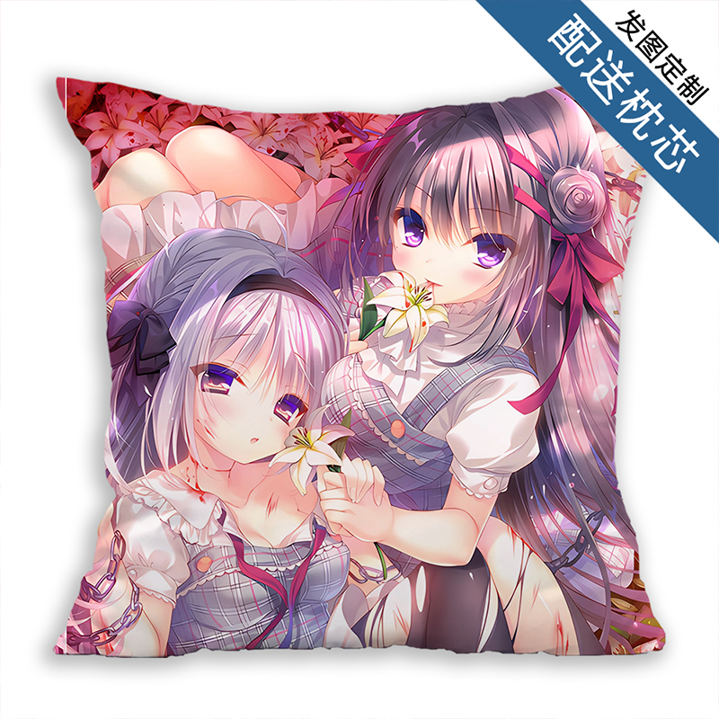 真爱百合抱枕双面高清靠枕头游戏galgame二次元周边定制午睡枕头