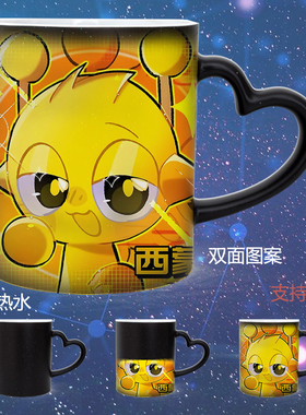 节奏盒子杯子定制游戏水杯加热水变色杯星空杯学生日礼物印照片杯