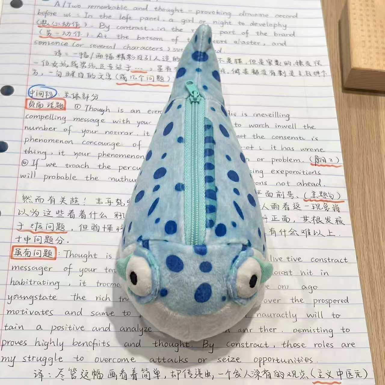 蛋仔同款咸鱼搞怪毛绒笔袋图片