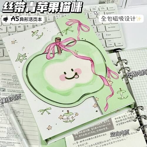 少女心磁吸活页A5方格笔记本