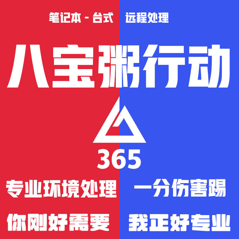 电脑硬件维修三角洲伤害踢一分钟频繁封环境137数据网络异常被36