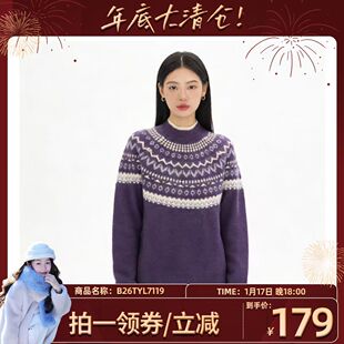 长60 费尔岛毛衣骆马绒提花针织 275g 鱼九九推荐