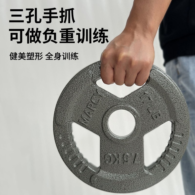 实心铸铁/高温烤漆杠铃片/大小孔