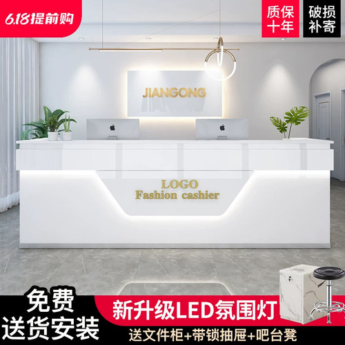 现代简约转交柜台网红潮店吧台