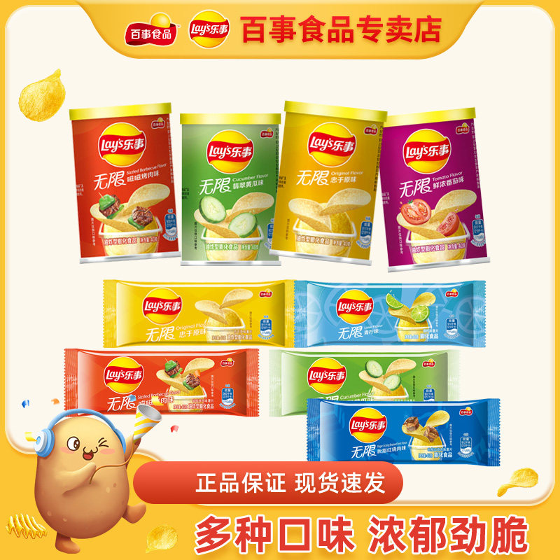 ����װ40g*6�ޡ�ԭζ+�ɱ���6�� ������Ƭ40g*12��/�ް�����Ƭ