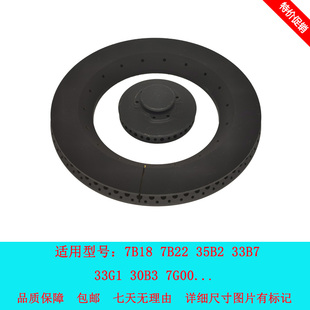 33G1 适用老板燃气灶7B18 33B7 35B2 30B3分火器火盖配件铜 7B22