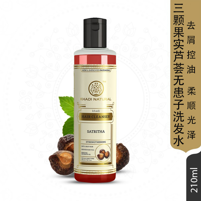 三颗果实去屑控油柔顺光泽洗发水