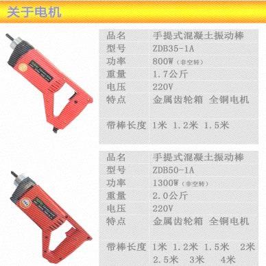 超大施工加长电机便携式充电震动器建筑混凝土振动棒家用工程结实|ruв категории оборудование/инструменты, электрический инструмент, Другие электрические инструменты - от Buy2taobao.com для оказания профессиональной услуги покупки агента Taobao