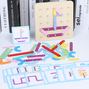 蒙氏形状套柱拼图小班中班益智类区域活动材料桌面玩具投放幼儿园