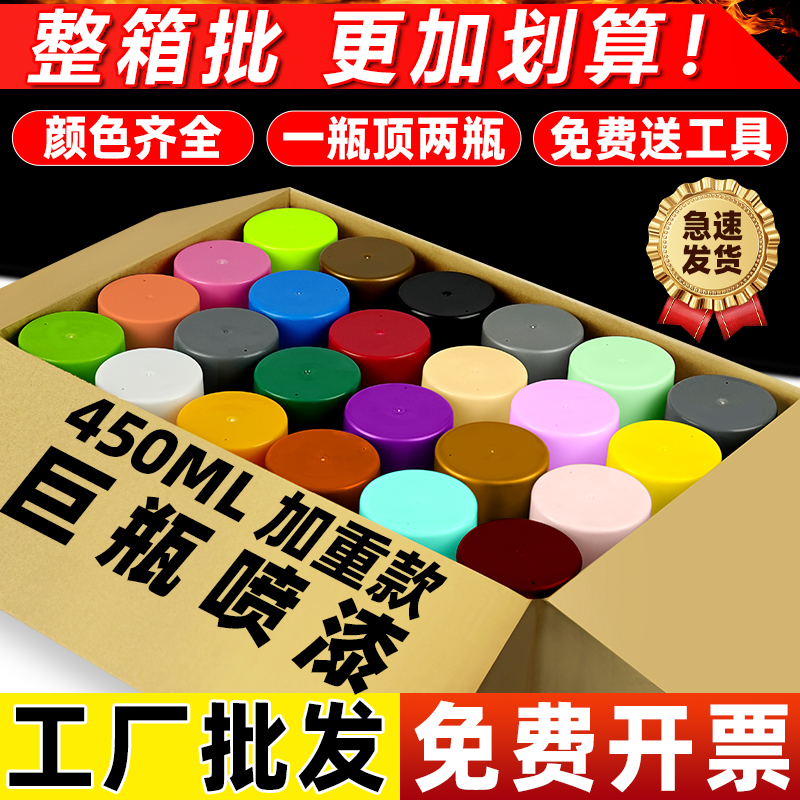 手摇自喷漆【厂家直销批发价格】