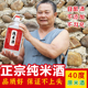 农家自酿米酒40度10斤装 浸泡酒粮食酒青梅酒月子酒广东客家纯米酒
