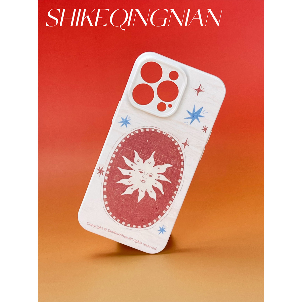 日与星辰 iphone15pro手机壳新款2025文艺插画韩系12pm适用苹果13独特的小众美术生16promax设计师