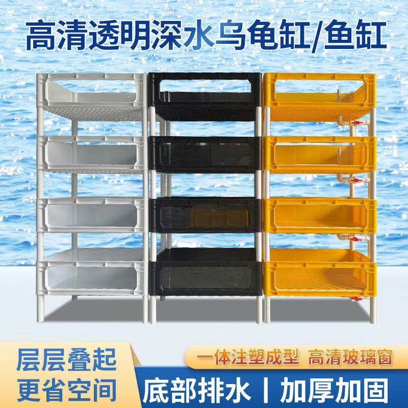 乌龟缸玻璃龟缸生态瓶生态瓶龟缸生态瓶龟缸生态瓶龟缸一体龟缸