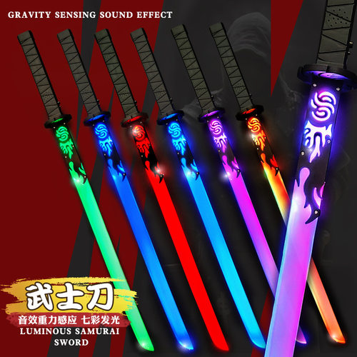 男孩儿童星球大战光剑激光剑荧光棒变装发光武士玩具刀剑炫酷宝剑