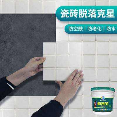 卓高粘莎宝瓷砖胶强力粘合剂瓷砖粘结剂修补背胶上墙防空鼓防.c.