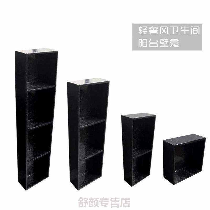 花岗岩壁龛大理石置物架嵌入式壁龛浴室阳台收纳厕所壁柜岩板p