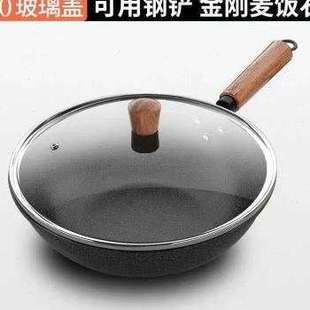 新品 麦饭石炒锅不粘锅炒菜锅平底锅铁锅电磁炉燃气灶b适用多功能