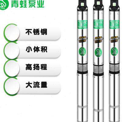 青蛙牌水泵t80k90第三代高扬程不锈钢深井泵多级潜水泵家用220v