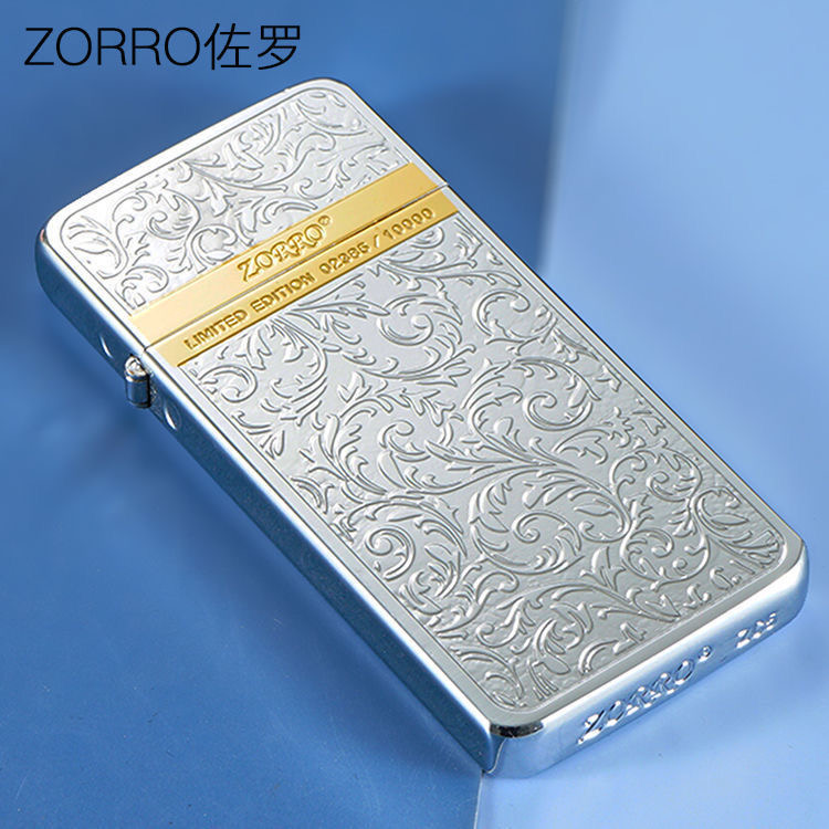 ZORRO煤油打火机超薄防风唐草礼