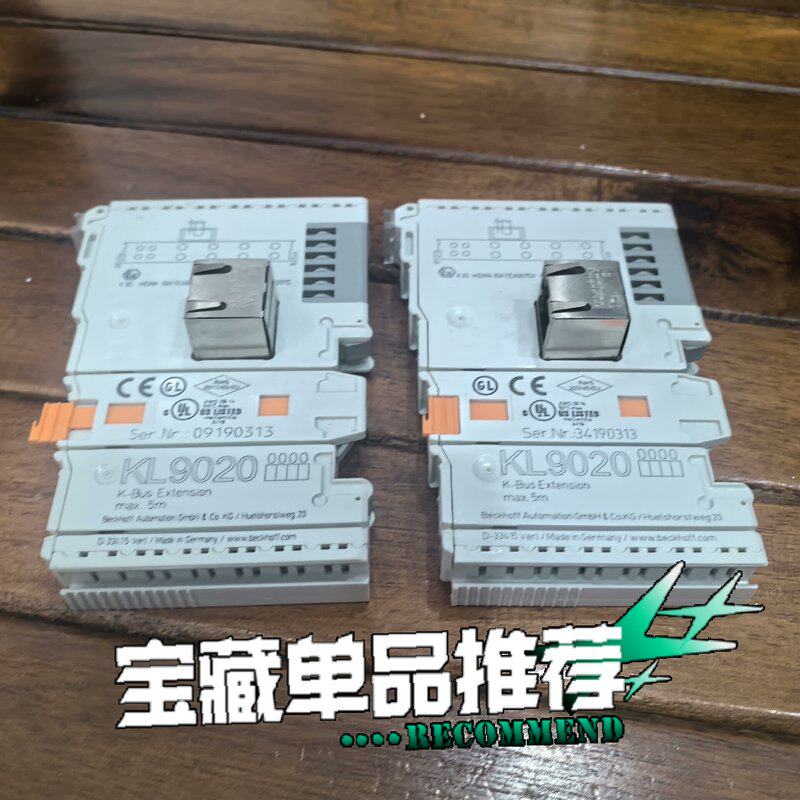 议价-可维修【 KL9020】正品模块,成色非常漂亮,功能包