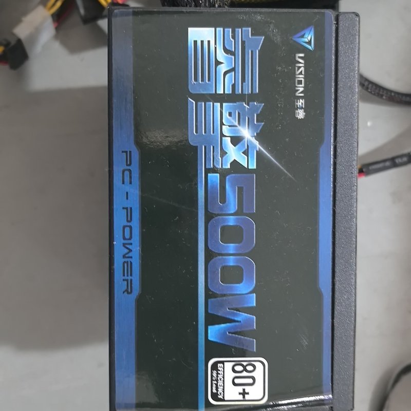 议价-可维修至睿睿擎500W电源，80PLUS认证，额定500W，