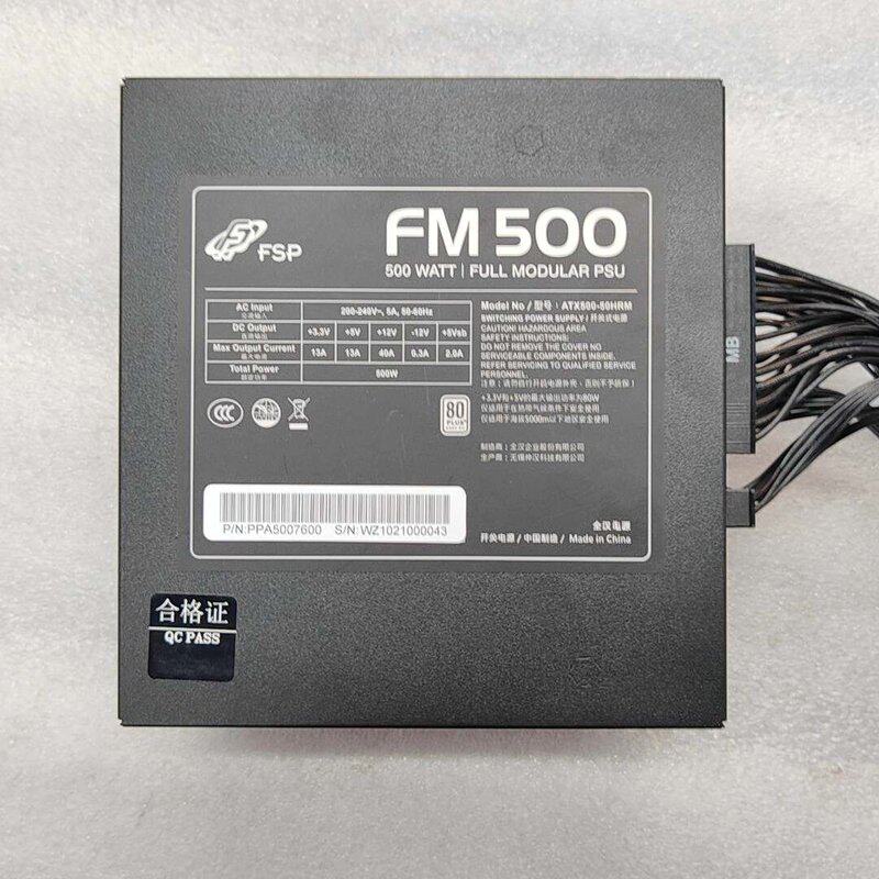 议价-可维修500W模组电源ATX500-50HRM(额定500W)