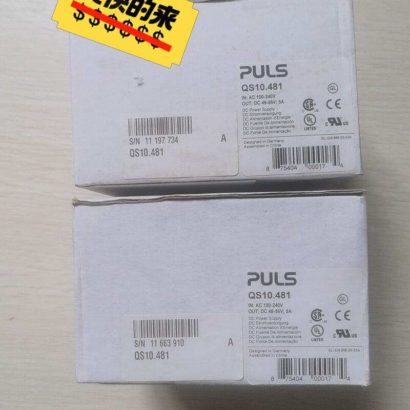 议价-可维修正品普尔世PU电源QS10.481