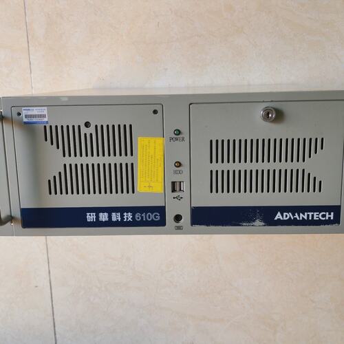 议价-可维修IPC610G工控主机箱 空机箱 工控工业机箱 标准工控