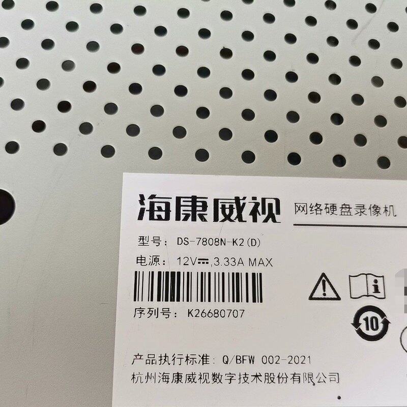 议价-可维修8路双盘位录像机，型号DS-7808N-k2（D）支
