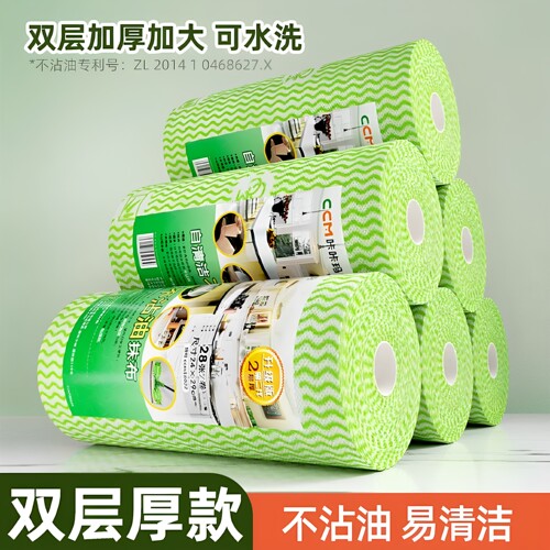 特厚不沾油吸水手撕一次性抹布