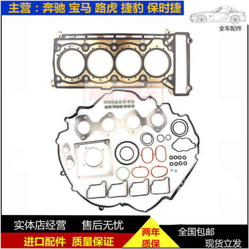 宝马全系列发动机上下大修包原厂