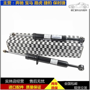 适用玛莎拉蒂吉博力Ghibl总裁 GT GTS 莱万特 电子避震减震器原厂