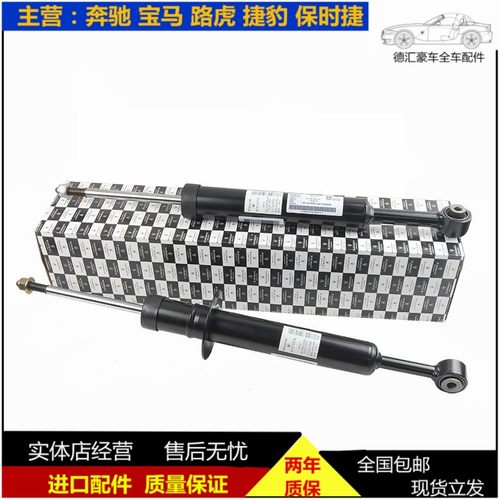 车系励淘吉博力减震器全新原厂