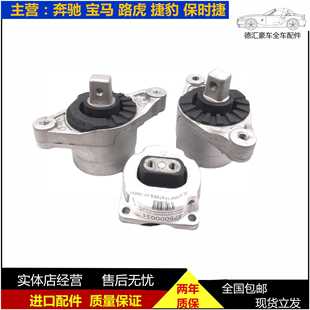 适配玛莎拉蒂总裁Ghibli吉博力莱万特发动机机脚胶支架胶垫波箱胶