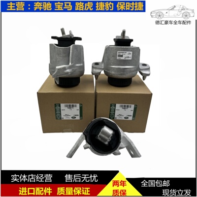 全新原厂机脚胶车系励淘
