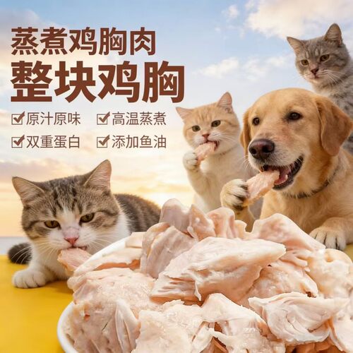 罐头主食鸡胸肉35g小包装