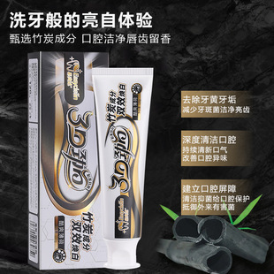 易爽达亮白牙膏正品清新口气双色彩条3D劲白薄荷护齿竹炭洁白牙齿