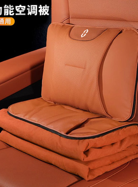 适用AITO问界M5/M7/M9M8保暖抱枕被子两用可折叠汽车座椅腰靠被子