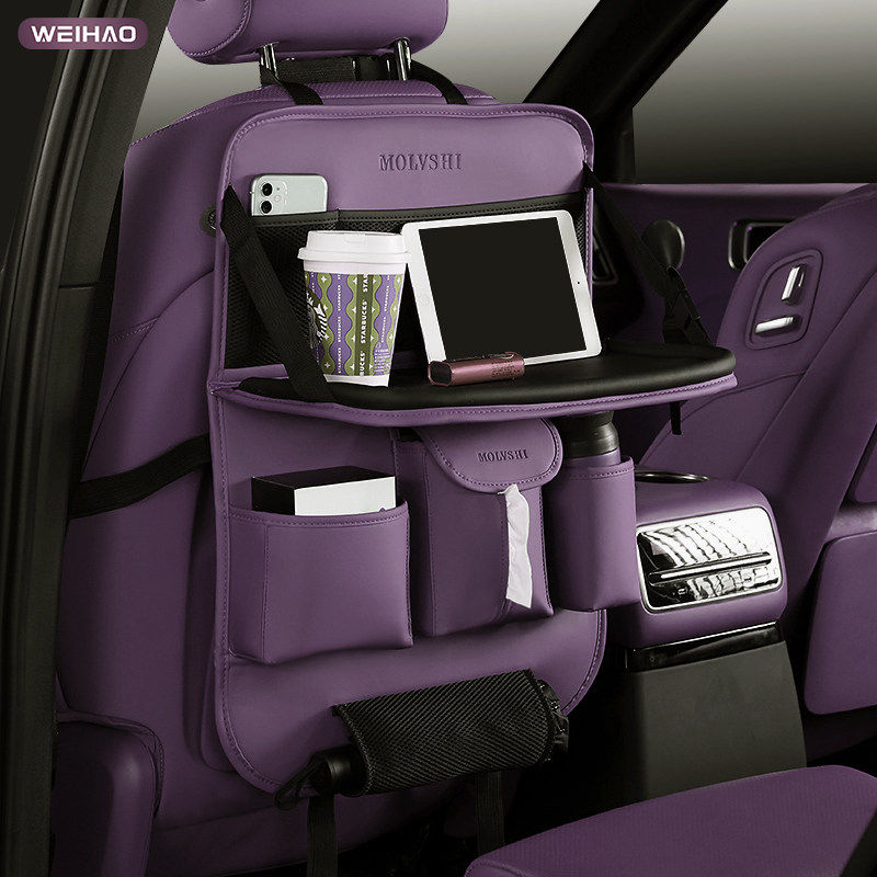 车载座椅后背餐桌置物袋多功能椅背防踢紫色汽车多功能收纳袋挂袋